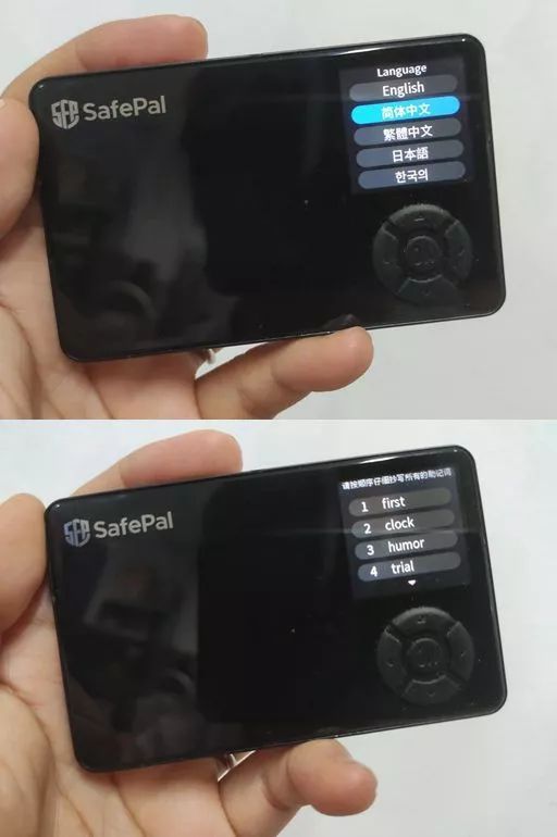 币圈公认最安全的钱包