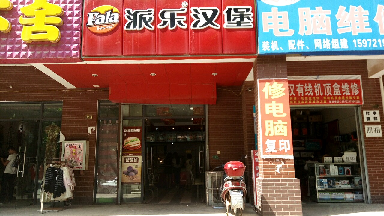仕派建材有限公司