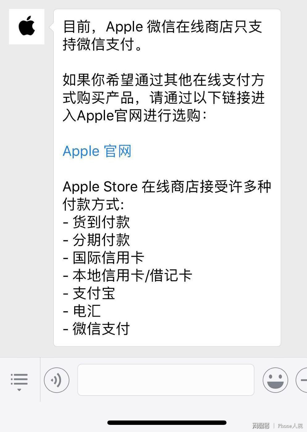 包含applestore苹果官网客服的词条
