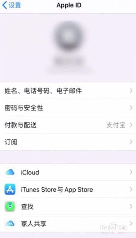 applestore苹果官网怎么退款的简单介绍