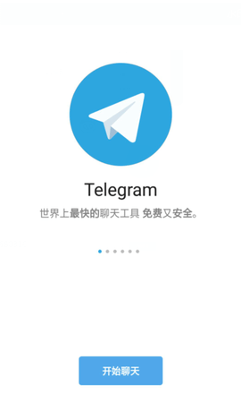苹果版的纸飞机怎么换中文