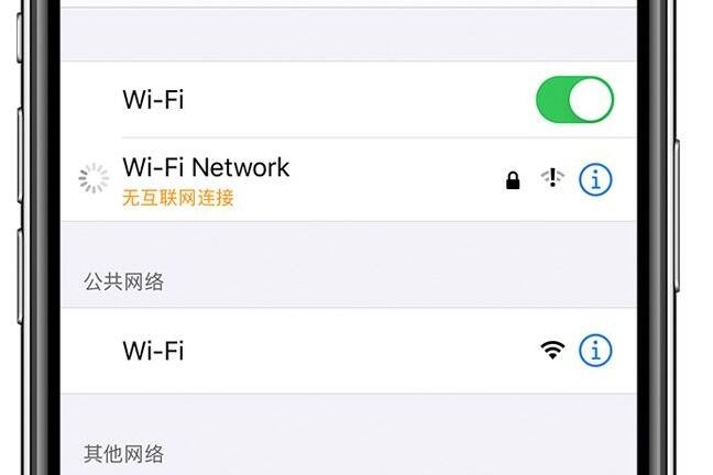 ios14不能下载软件怎么回事