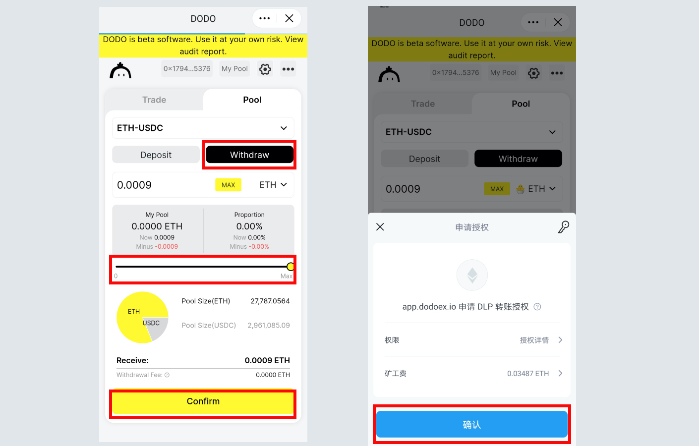关于imtoken中的eth怎么卖出去的信息