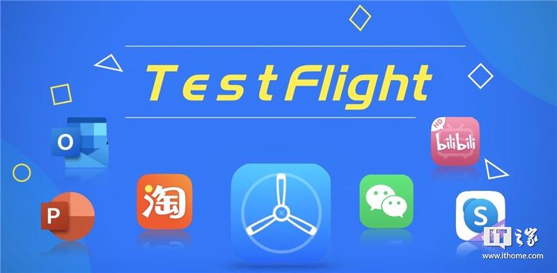 imtoken苹果版testflight的简单介绍