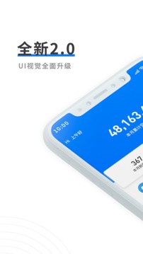 中付支付下载