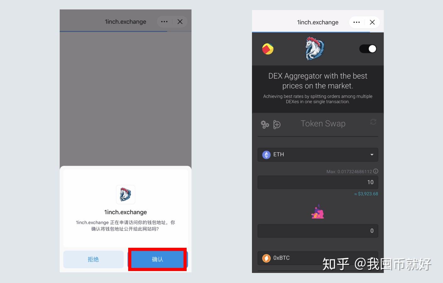 imtoken里的usdt怎么转出来