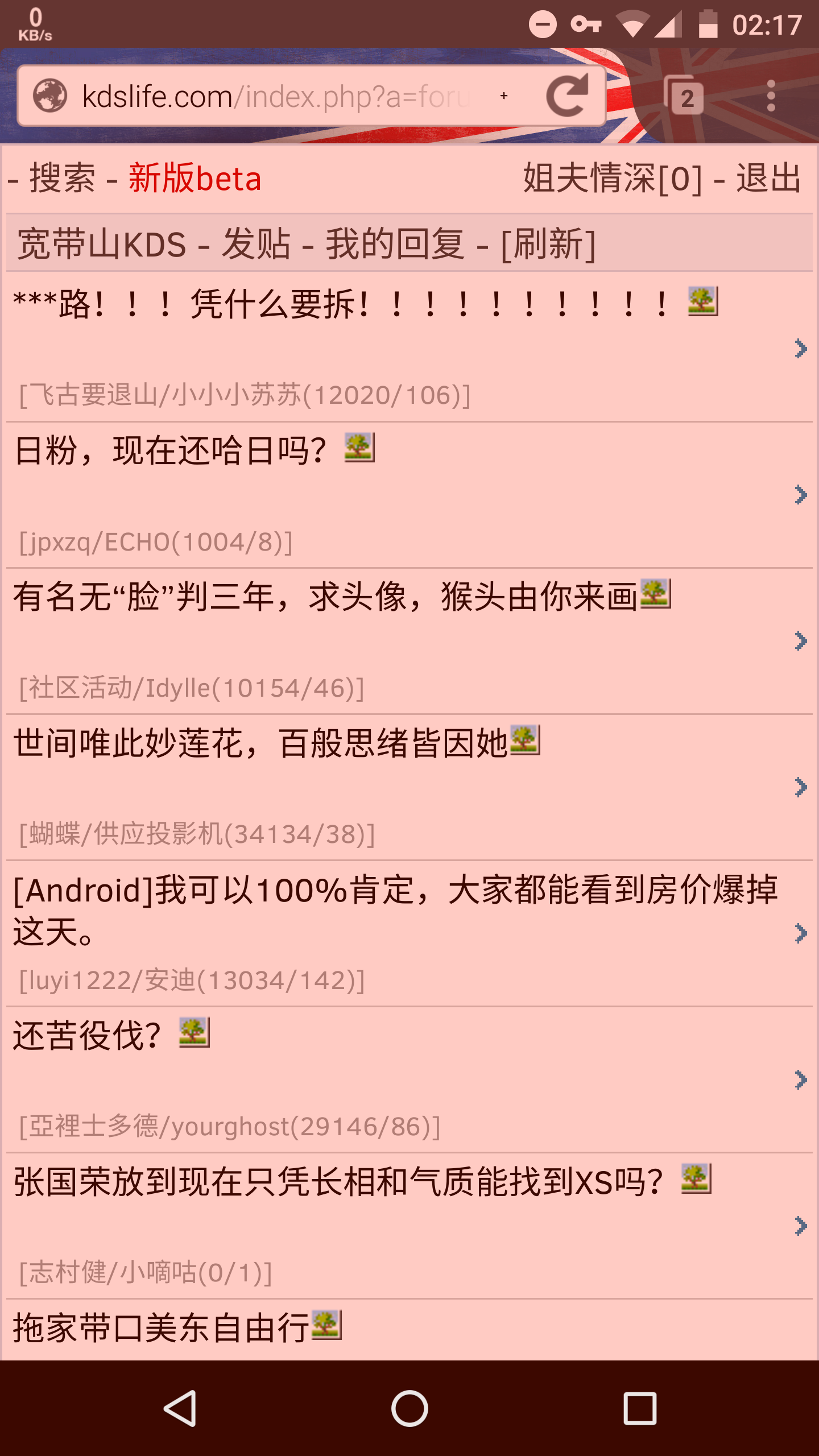 关于Uc搜索www你会感谢我的信息