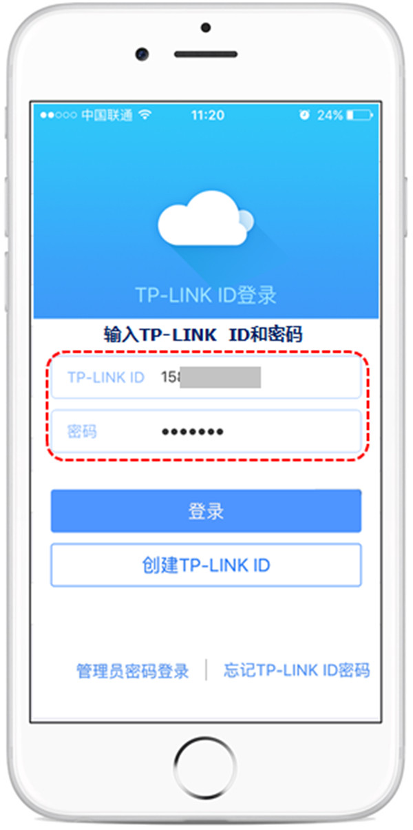 tp-link官方app