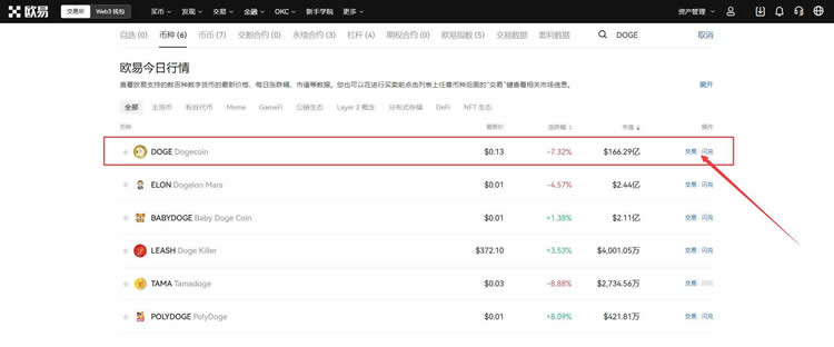 欧意app下载免佣金安全吗的简单介绍