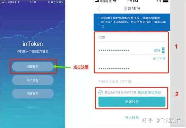 关于imtoken在中国受监管吗的信息
