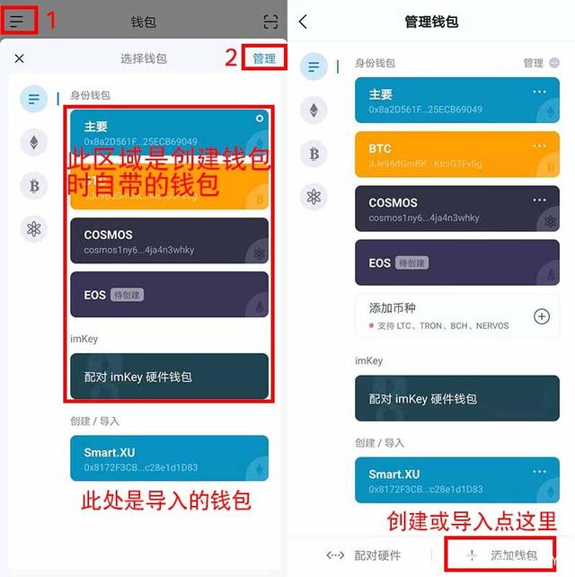 下载imtoken钱包最新版