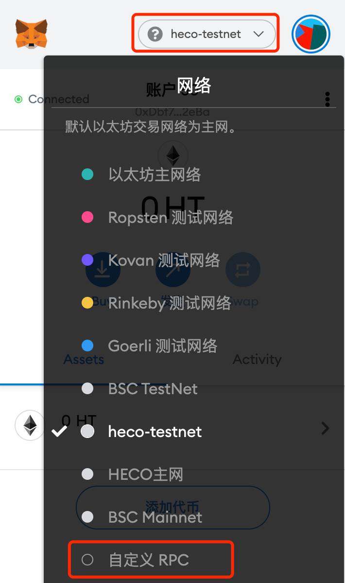 小狐狸钱包手机版使用教程图片