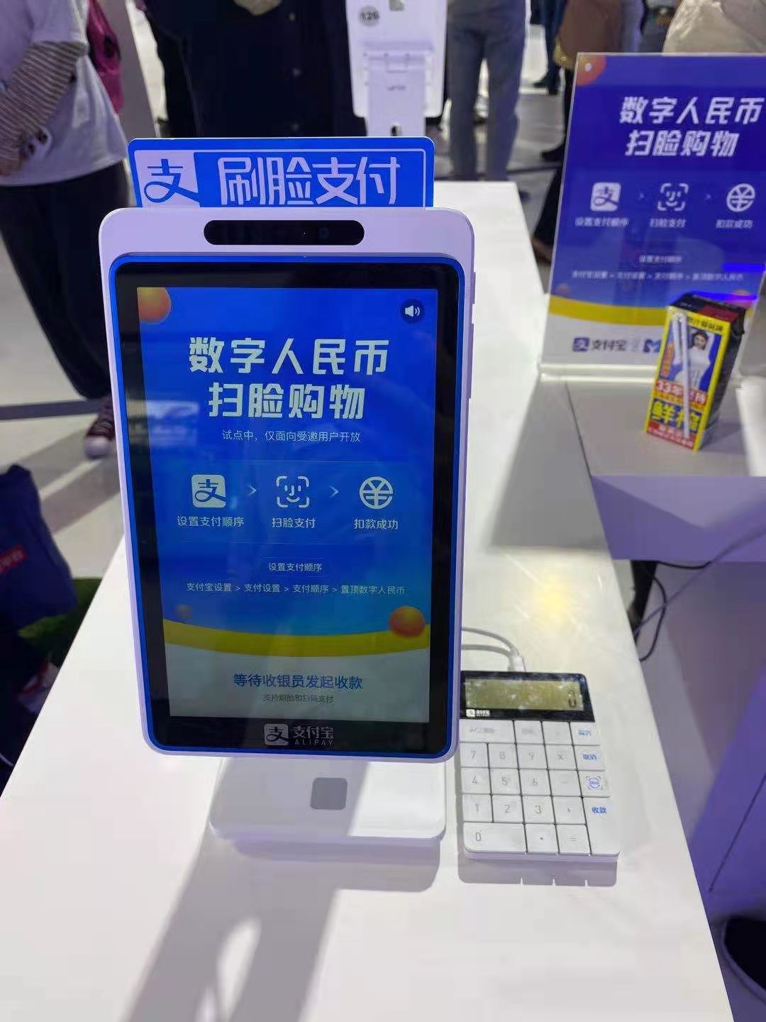 数字钱包是什么东西