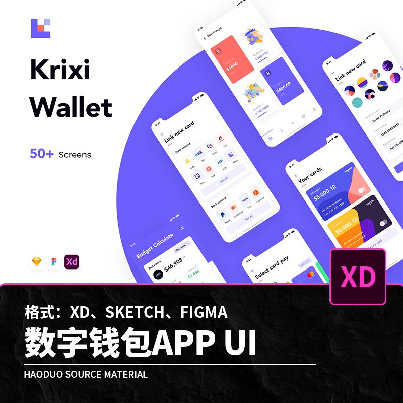 数字钱包是什么东西