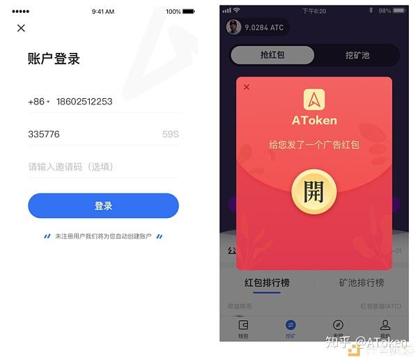 多链钱包的安全性高吗知乎