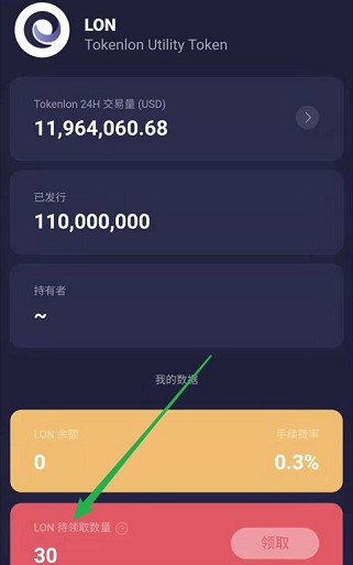 imtoken 有trc20通道么