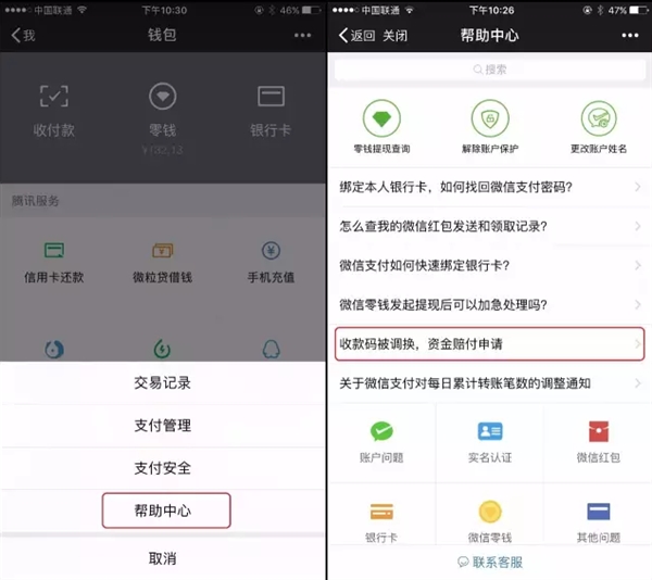 冷钱包怎么收款