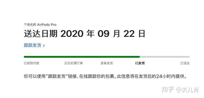苹果官网从哪儿发货呢