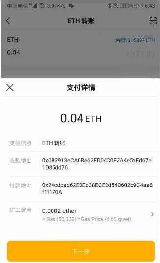 imtoken创建钱包
