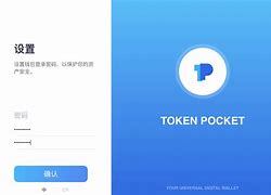 tokenpocket转账