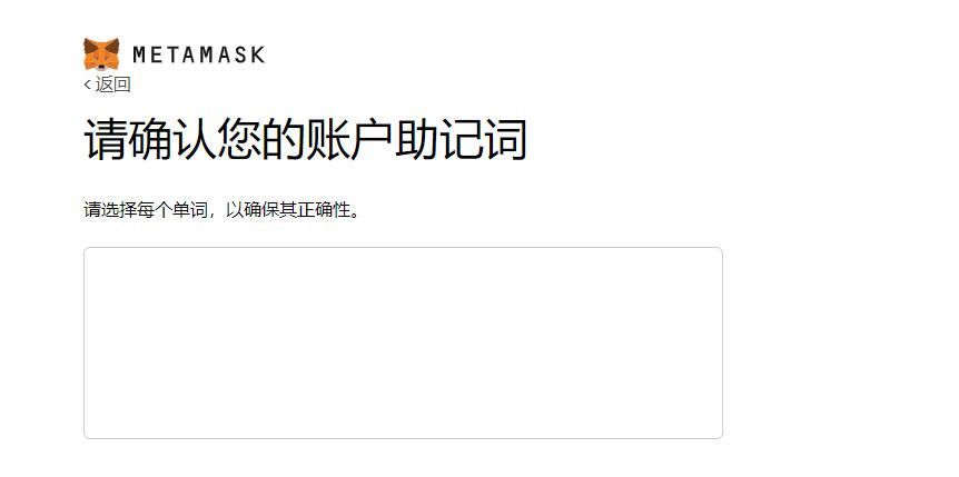 狐狸钱包使用说明书电子版