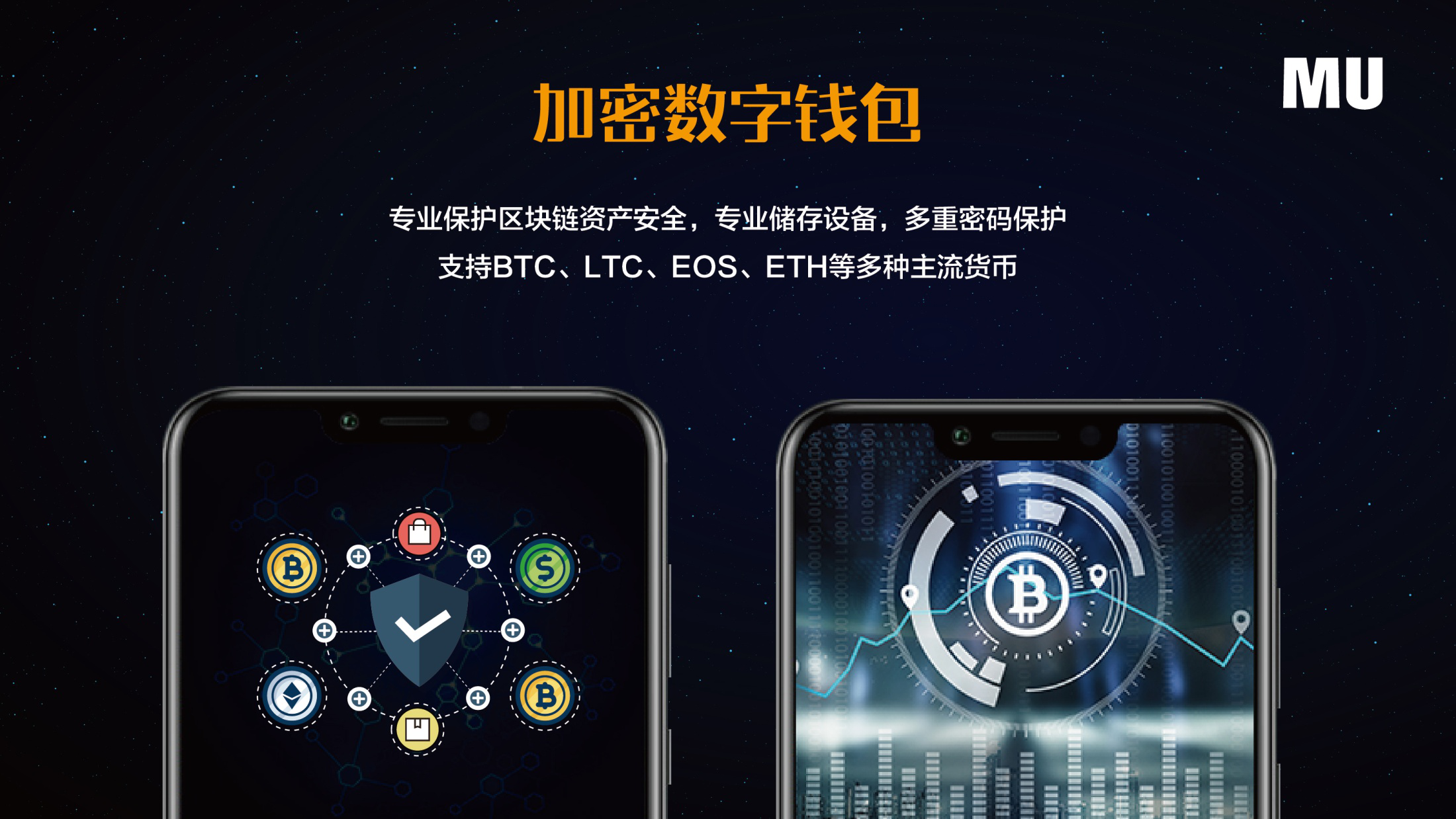 币圈公认最安全的冷钱包