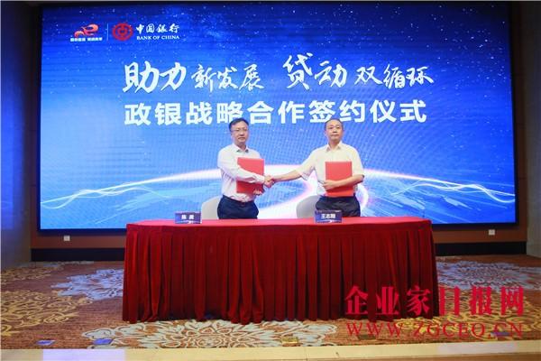 派币对接中国四大银行最新消息