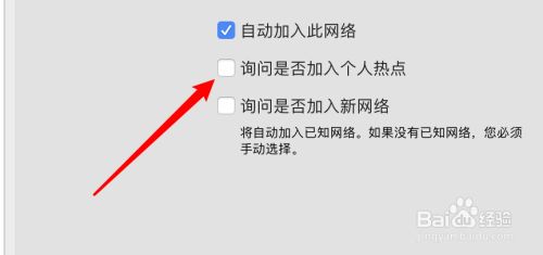 台式电脑怎么连接个人热点上网