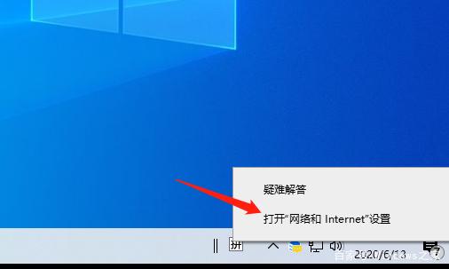 台式电脑怎么连接个人热点上网