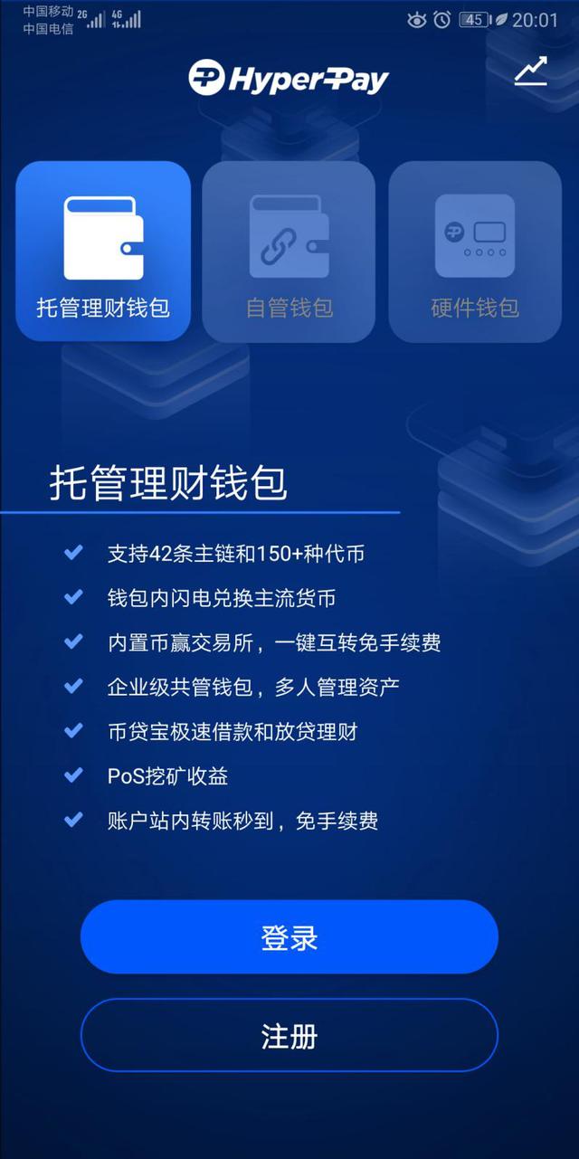 数字货币的冷钱包是什么意思?