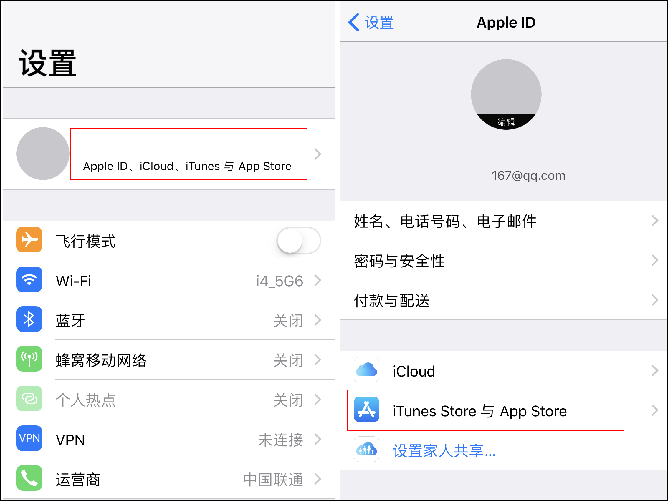 苹果appleid退出登录是灰色的