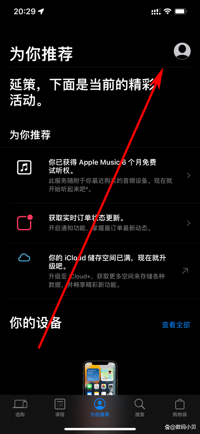 在苹果官网如何退货