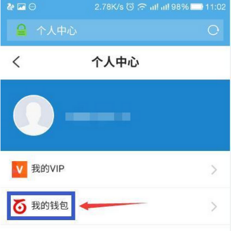 百度钱包下载官方下载