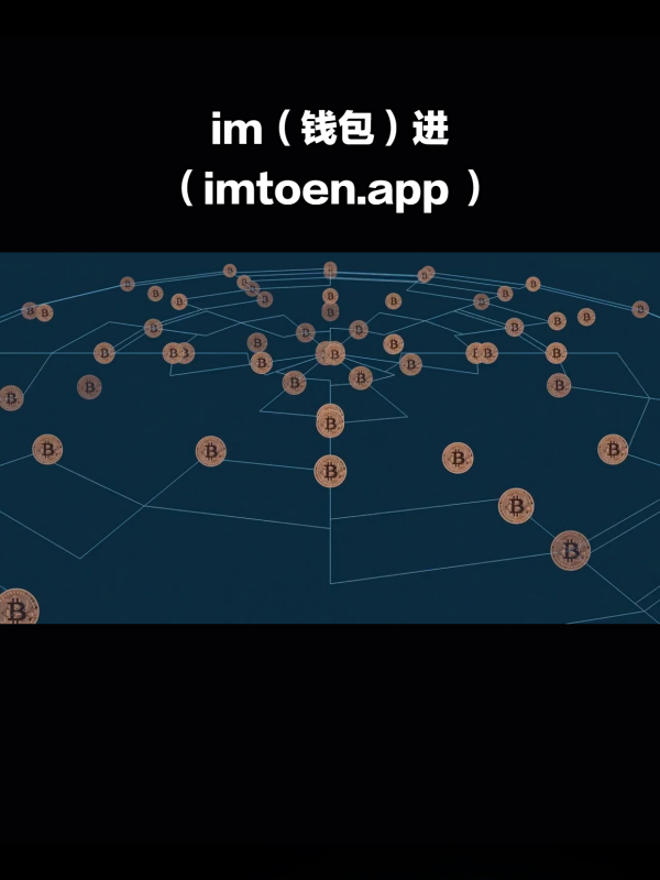 Trezor钱包下载