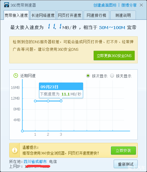 千兆网速为什么只有100兆