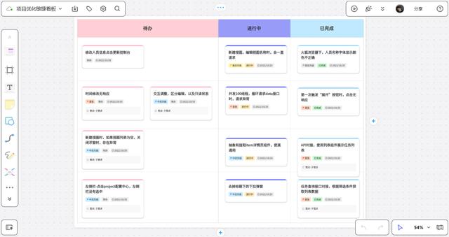 trello下载 安卓