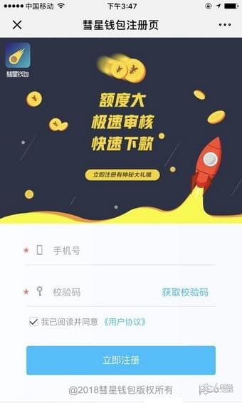 信任钱包下载手机版官网