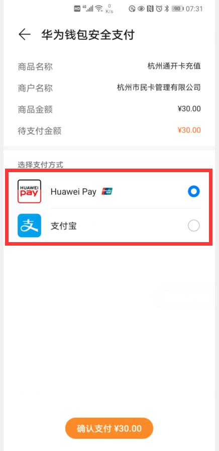 华为手机怎么安装小狐狸钱包功能软件呢