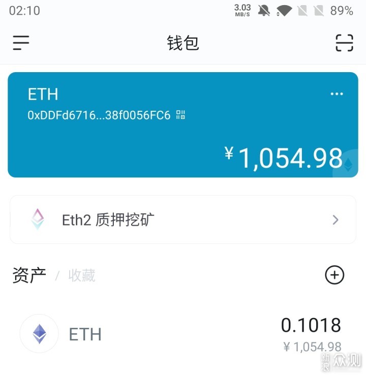 imtoken钱包的usdt如何提现