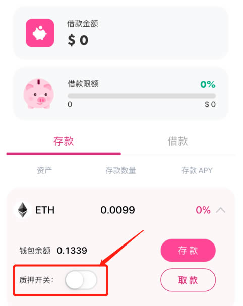 imtoken钱包怎么转到交易所