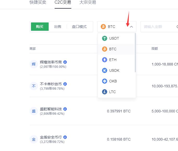 usdt怎么提现成人民币