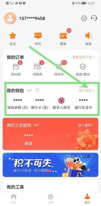 苹果兑换码怎么输入数字