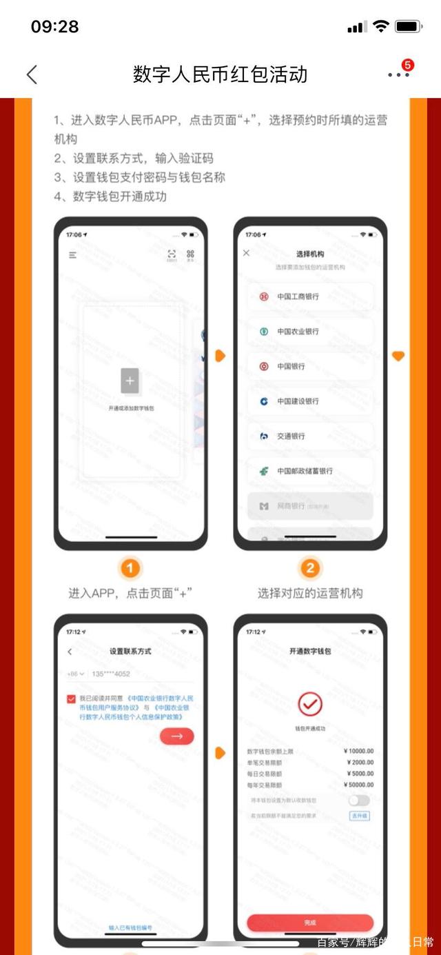 苹果兑换码怎么输入数字