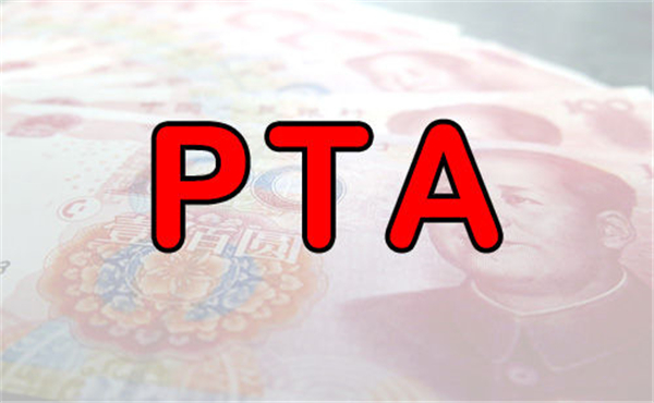 pta期货为什么不涨2021年