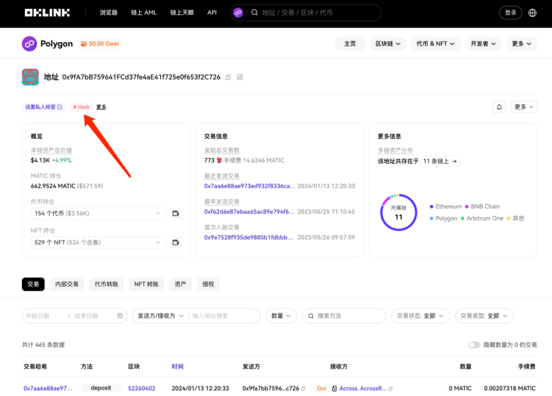 小狐狸钱包app官网客服电话号码是多少