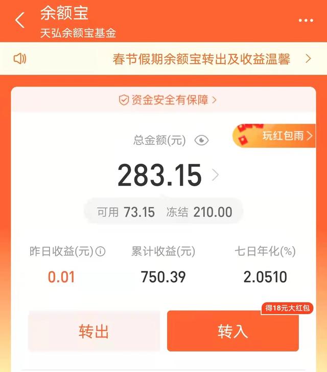 tokenpocket提现到银行卡