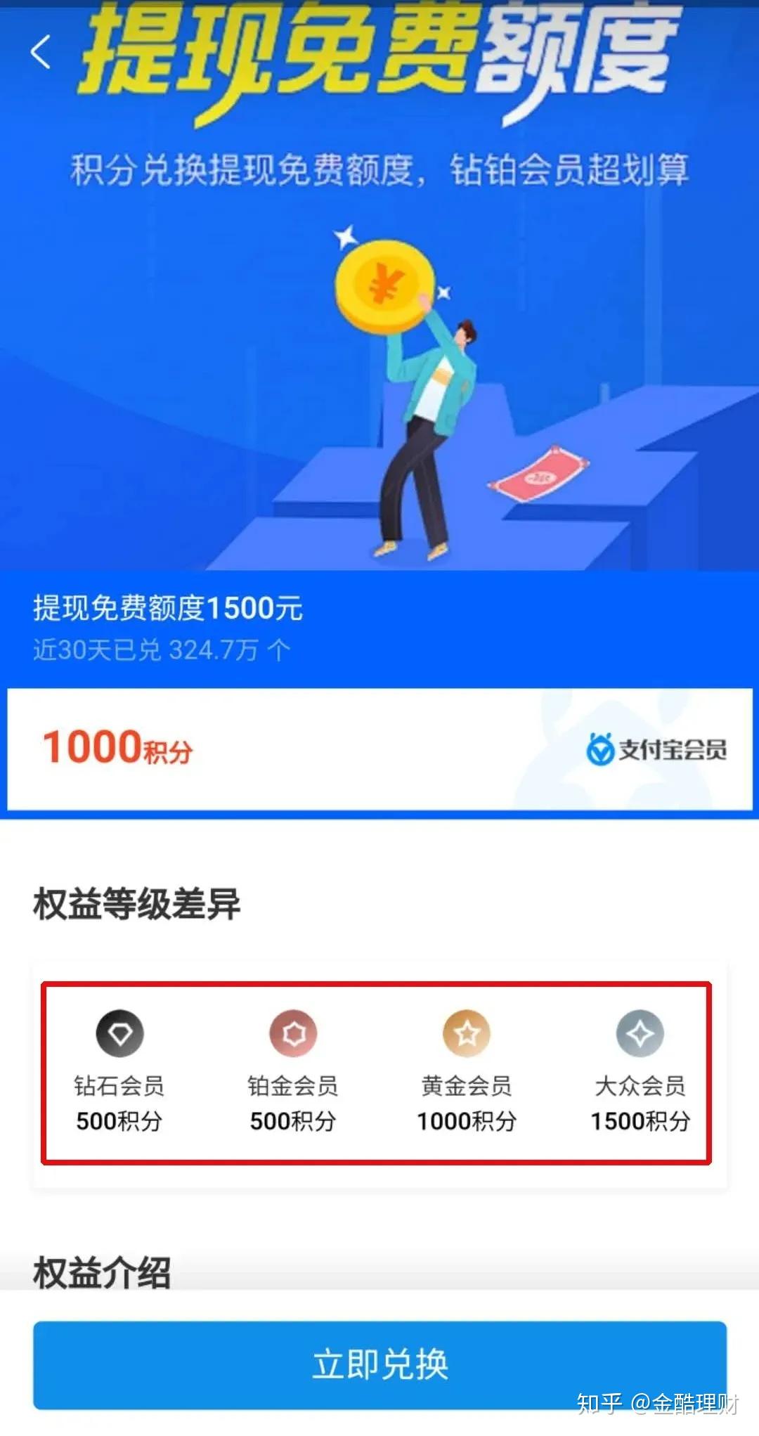 tokenpocket提现到银行卡