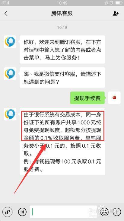 imtoken钱包的钱怎么提现