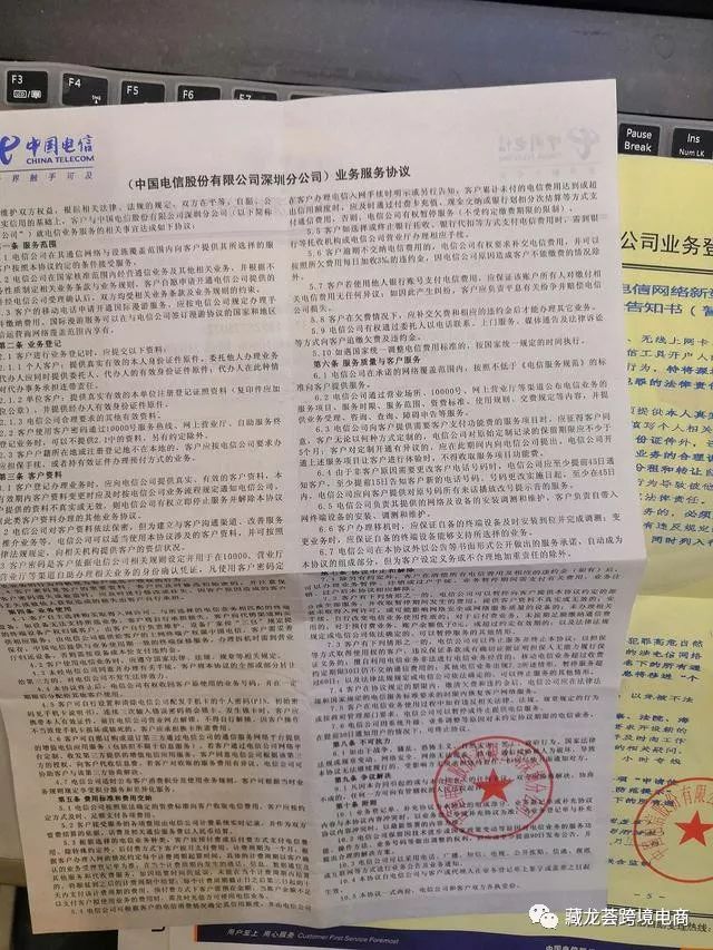 包含u币怎么开户,需要实名吗的词条