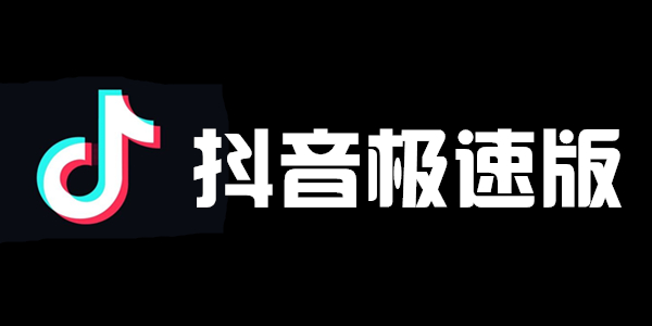 下载抖音正版